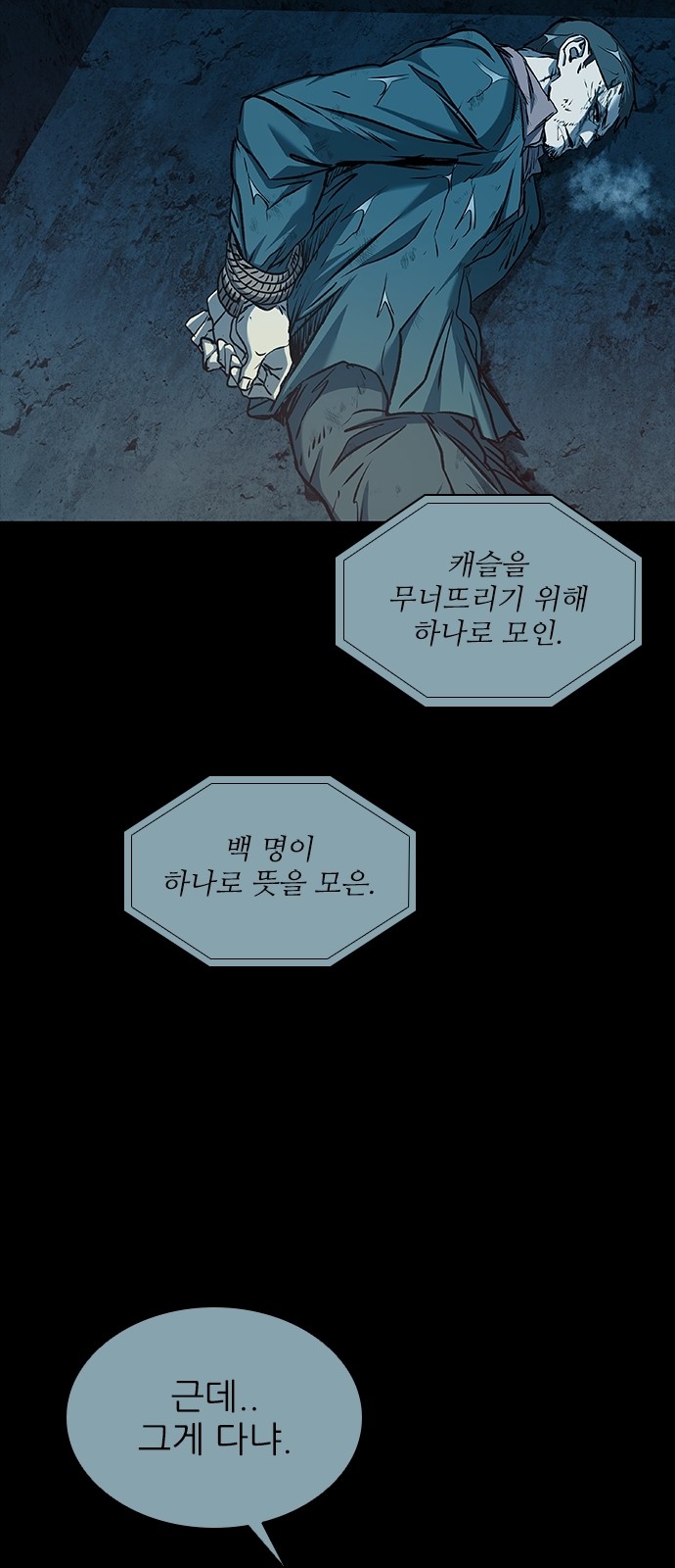 96 페이지