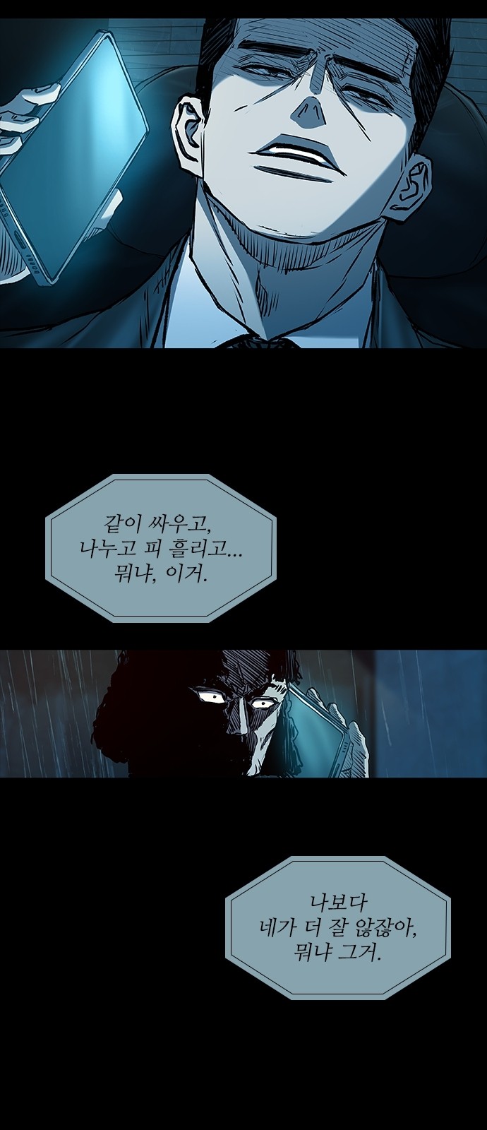 97 페이지
