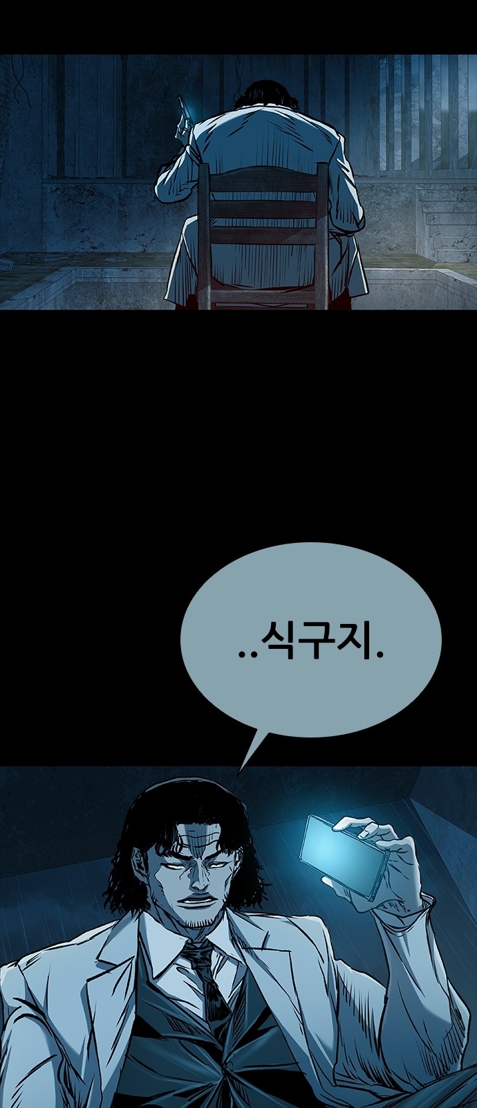 98 페이지