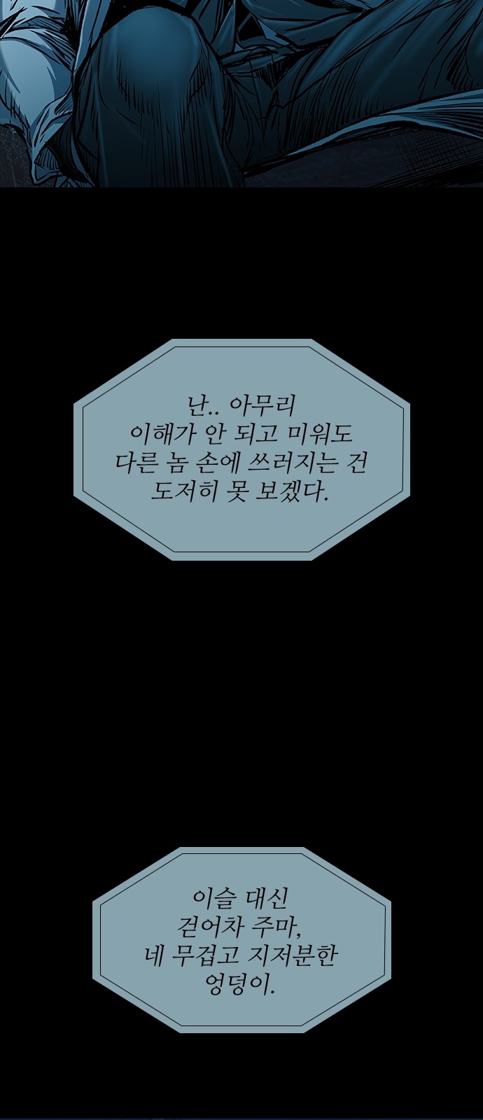 99 페이지