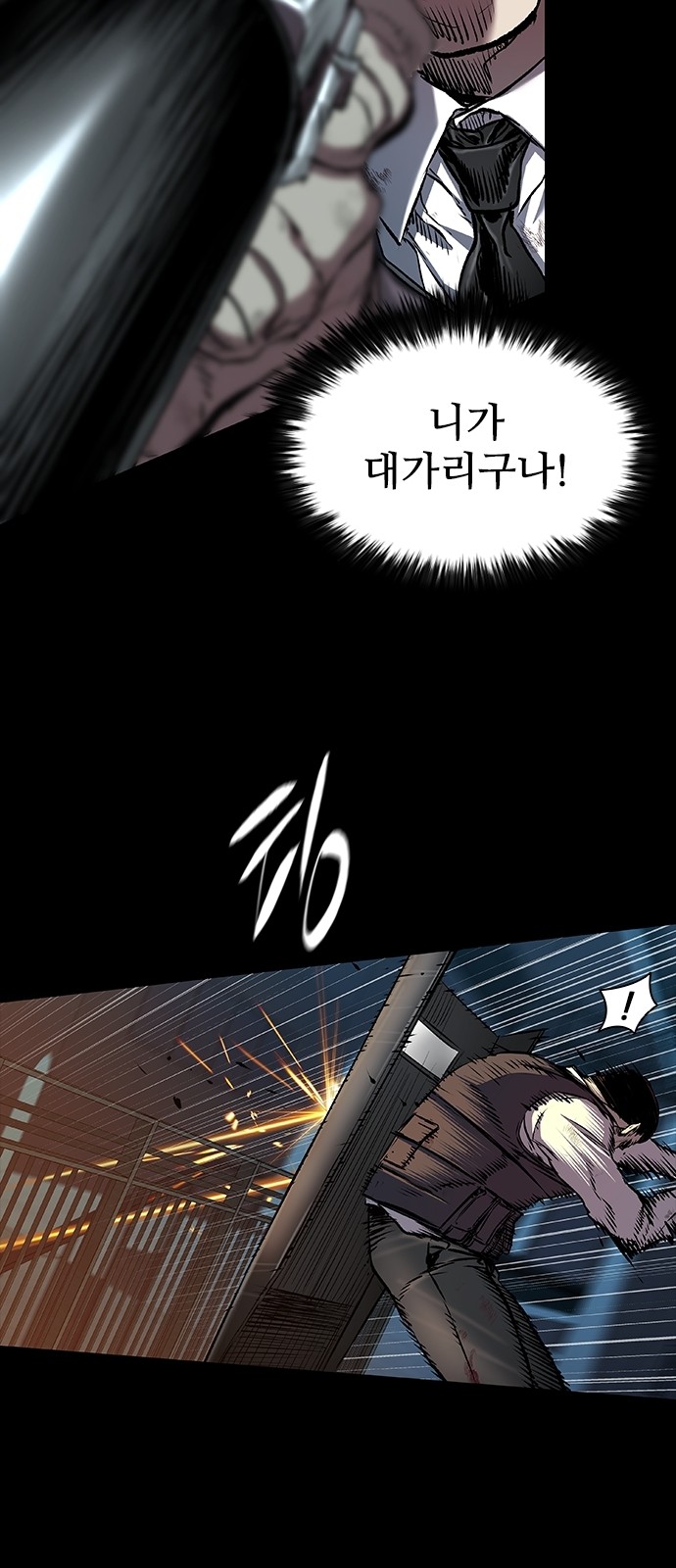 18 페이지