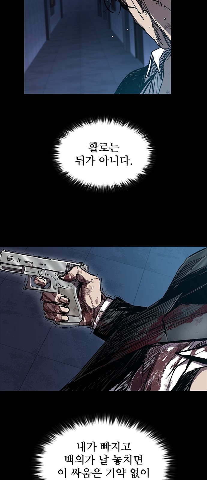 31 페이지