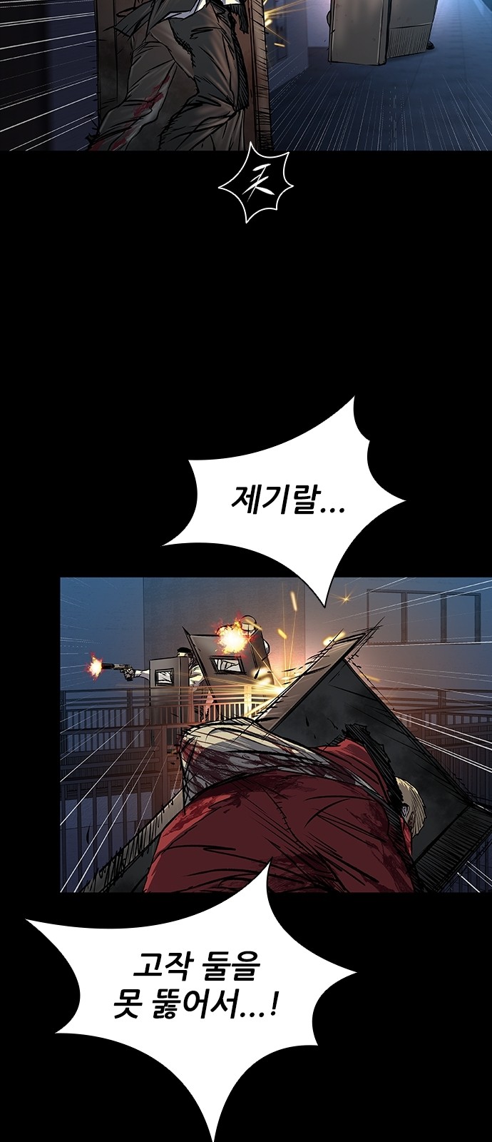 49 페이지