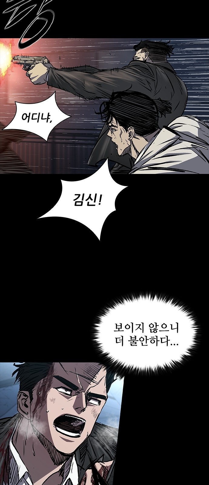 51 페이지