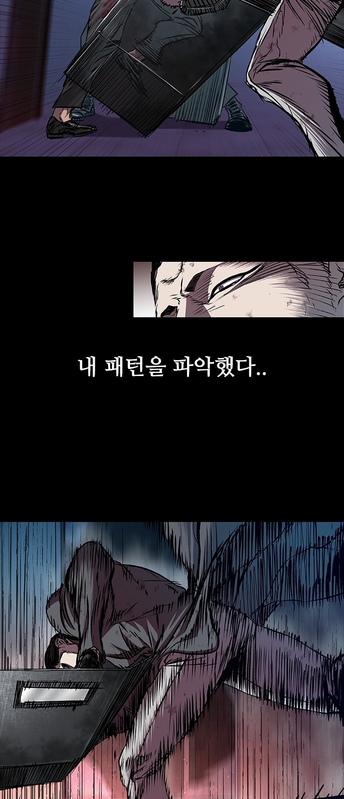 63 페이지