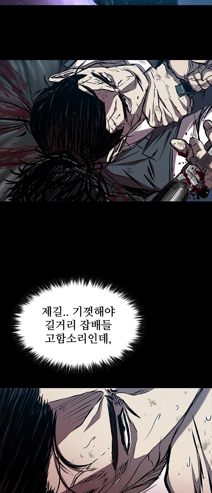 65 페이지