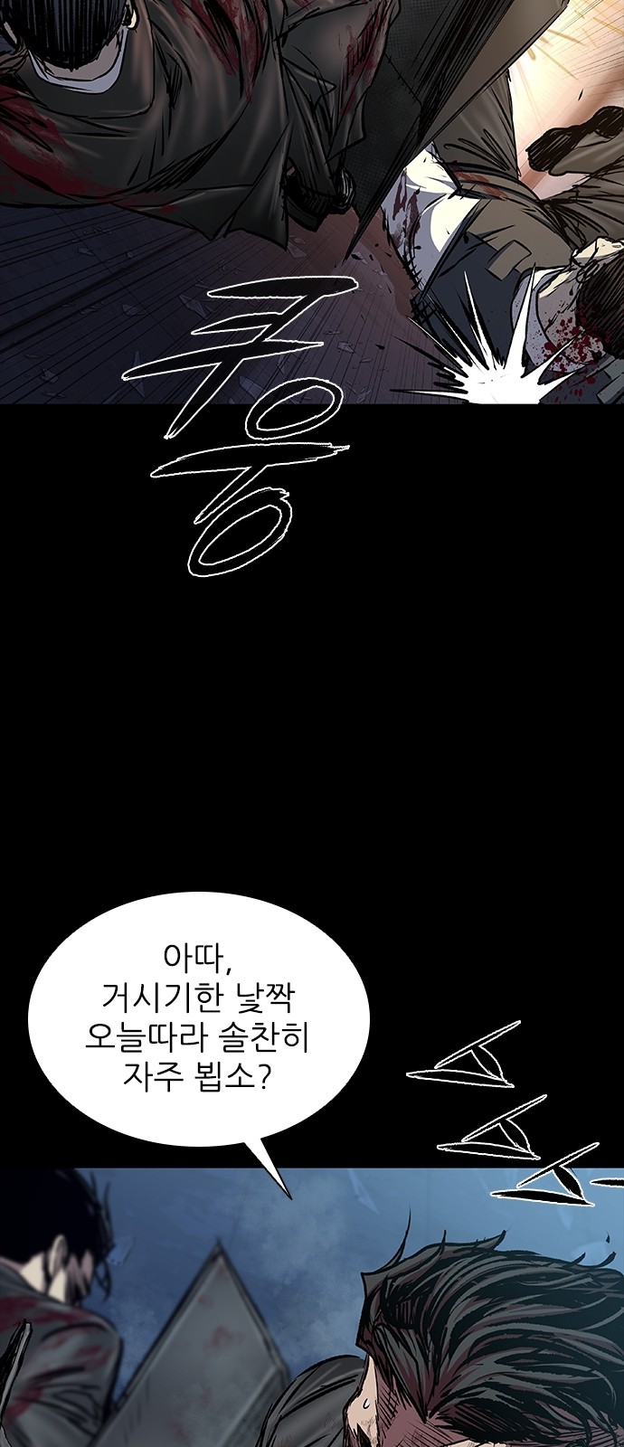 71 페이지