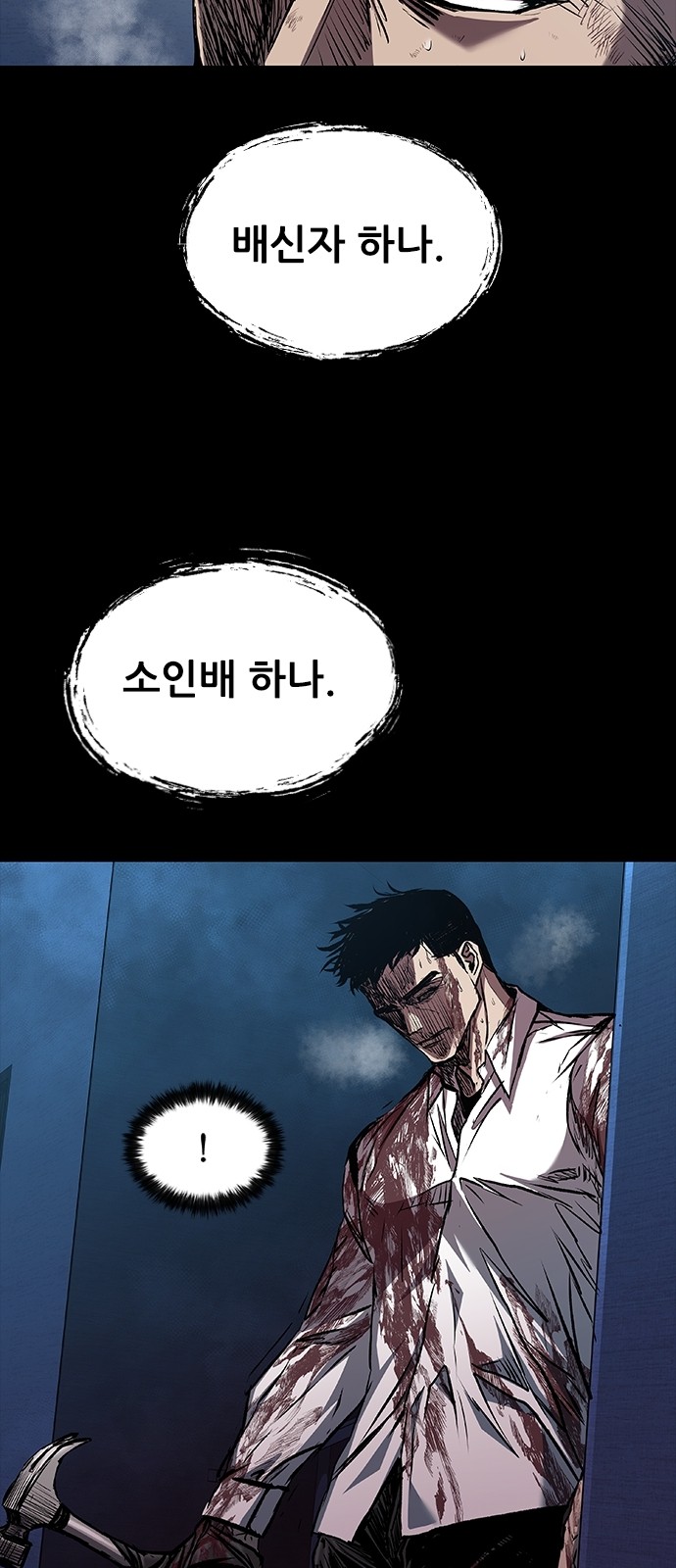 73 페이지