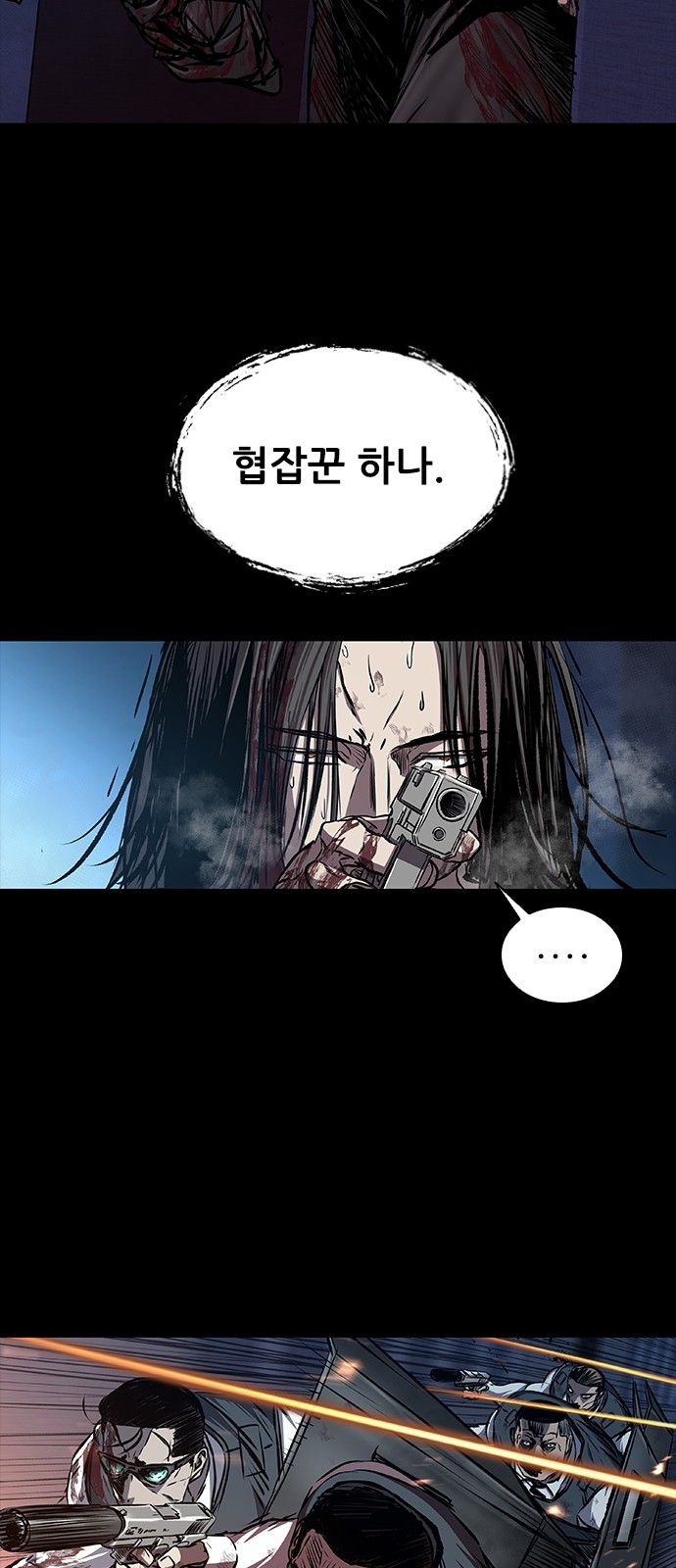74 페이지