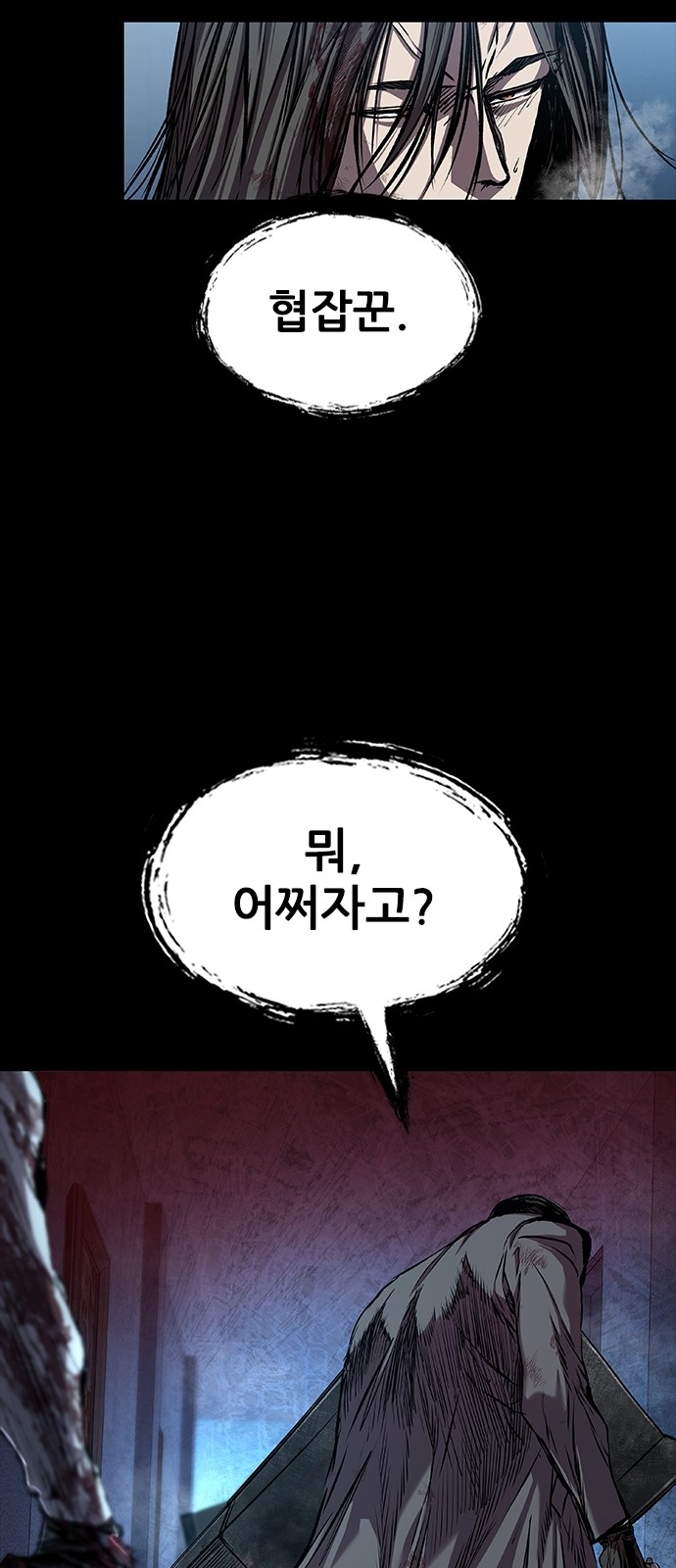 2 페이지