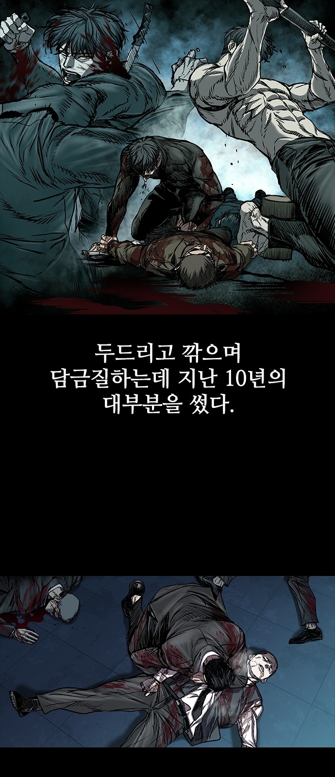 35 페이지