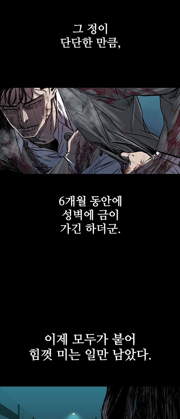 36 페이지