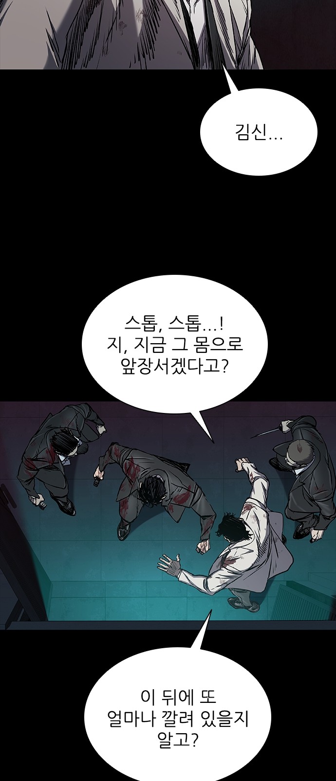 38 페이지