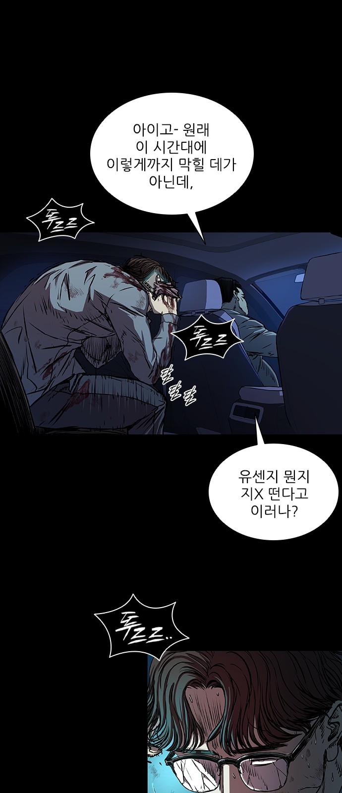 47 페이지