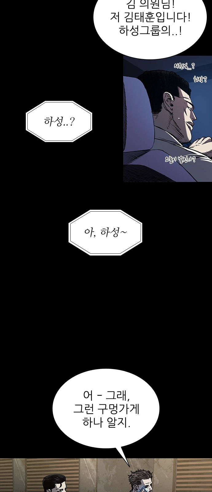 49 페이지
