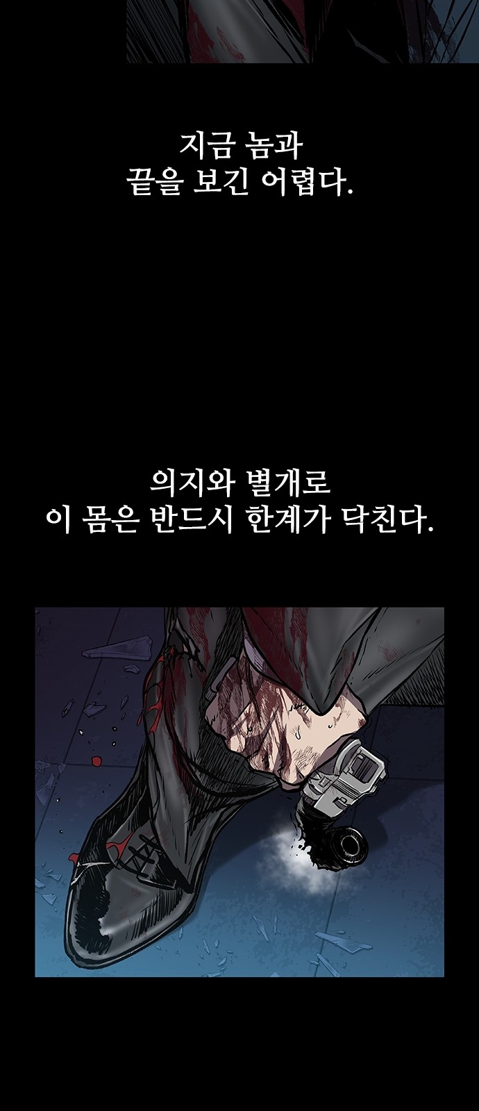 5 페이지