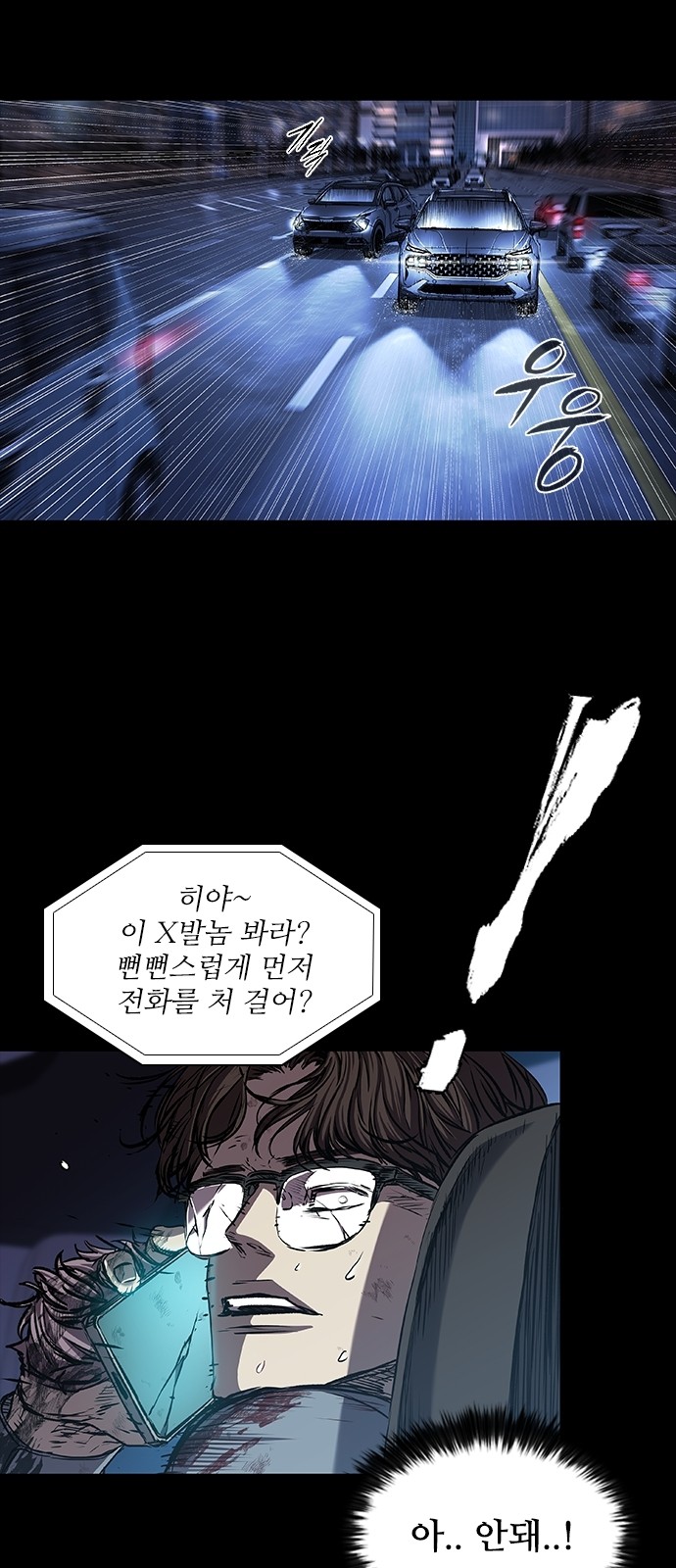 54 페이지
