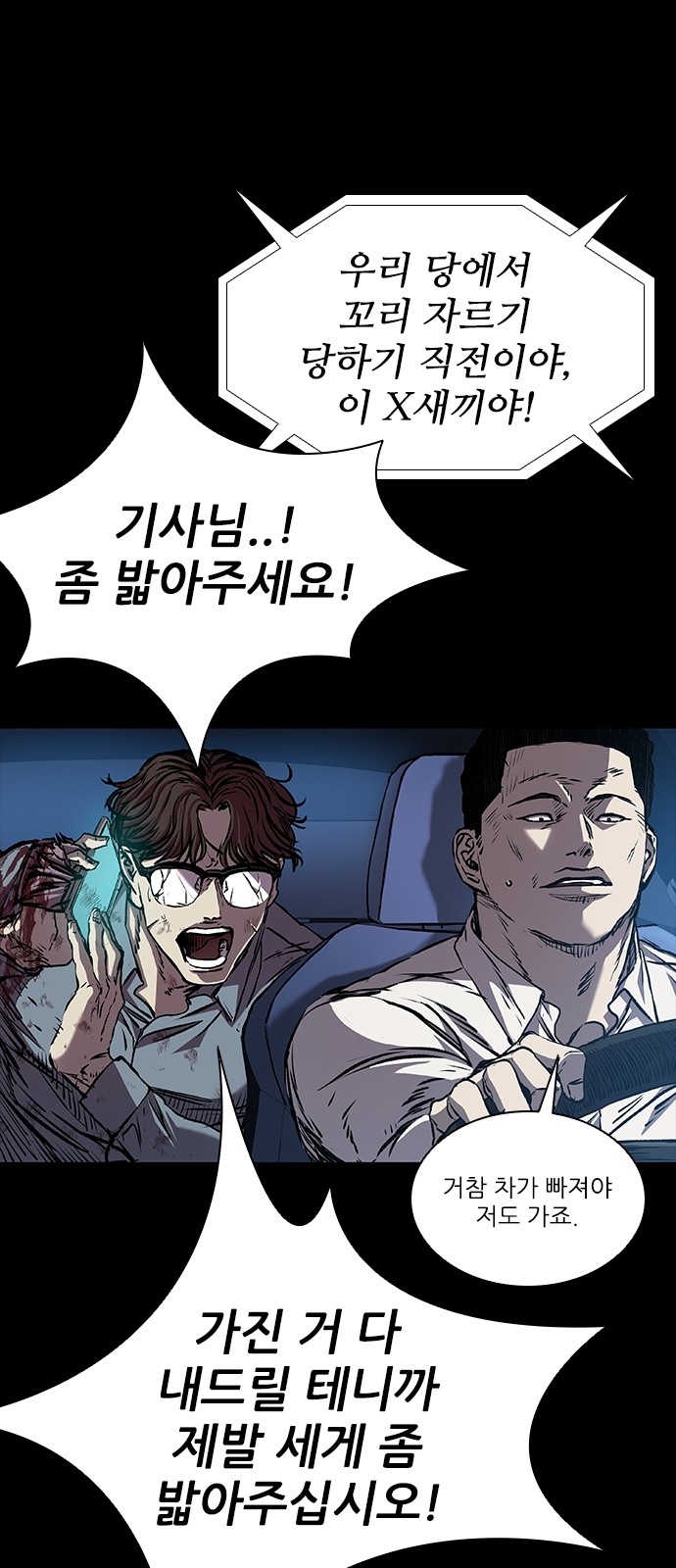 58 페이지