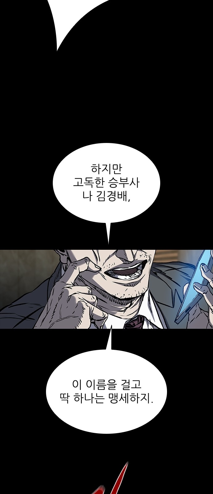 59 페이지