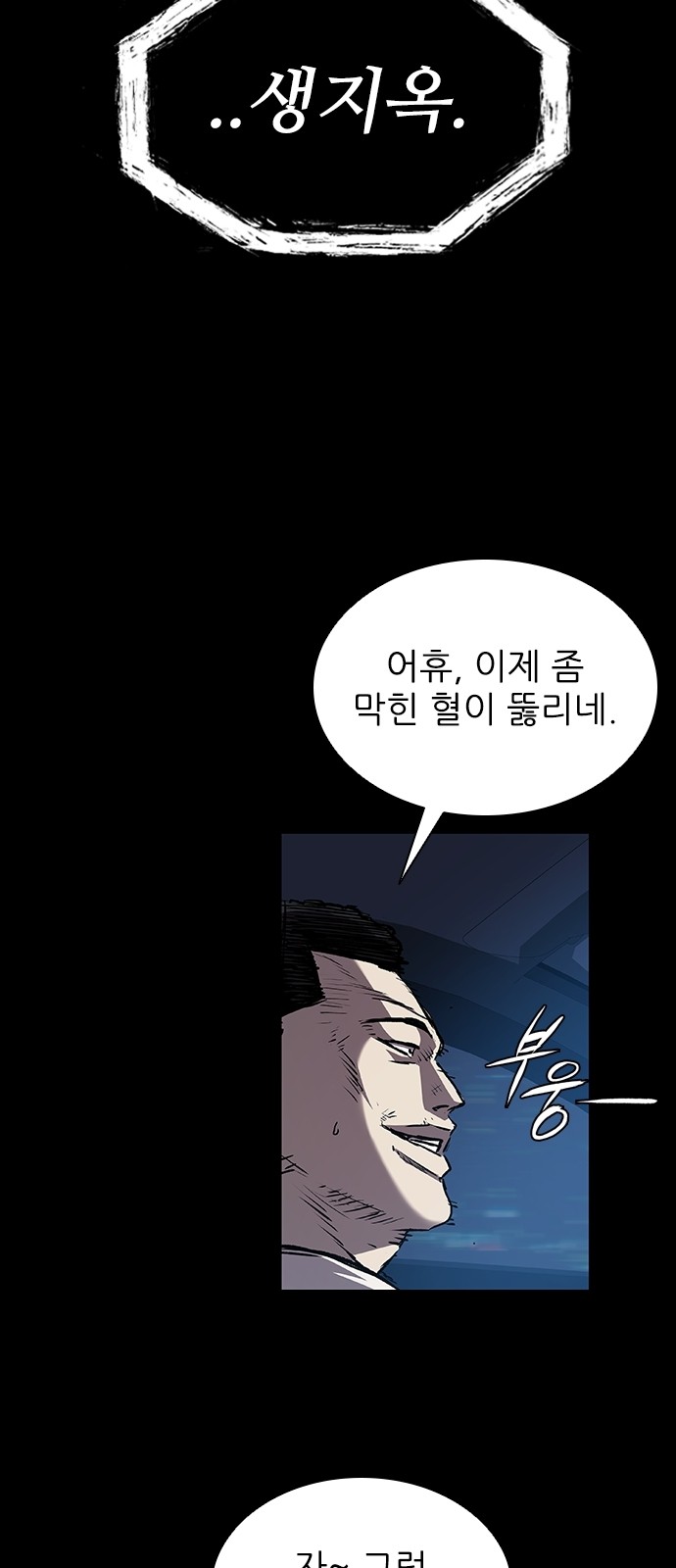 61 페이지