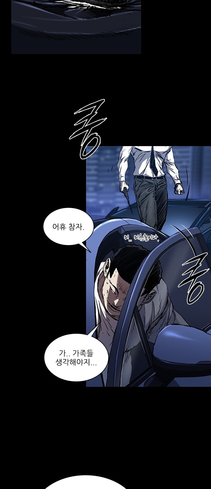 65 페이지