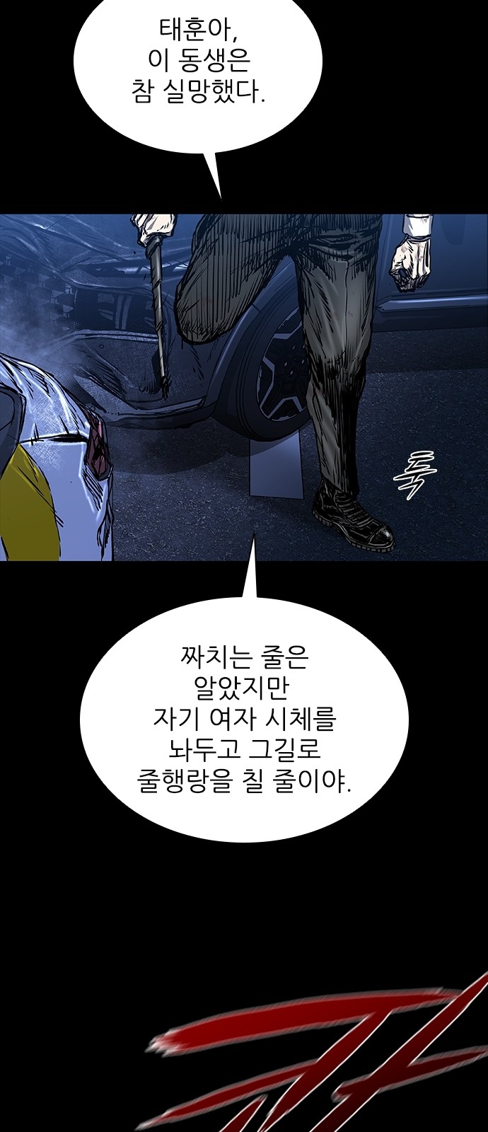 66 페이지