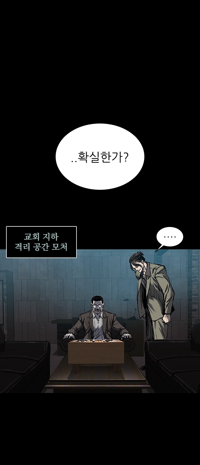 69 페이지