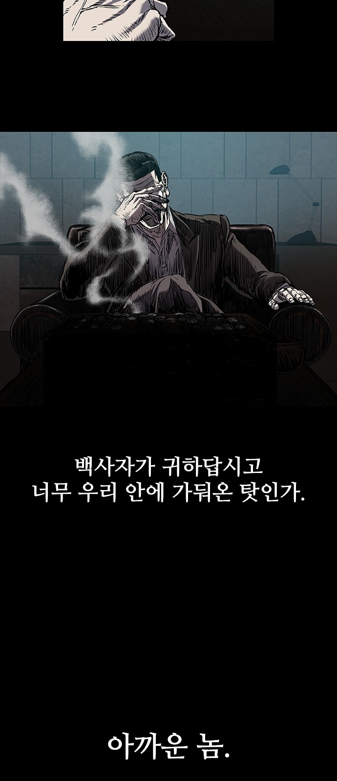 71 페이지