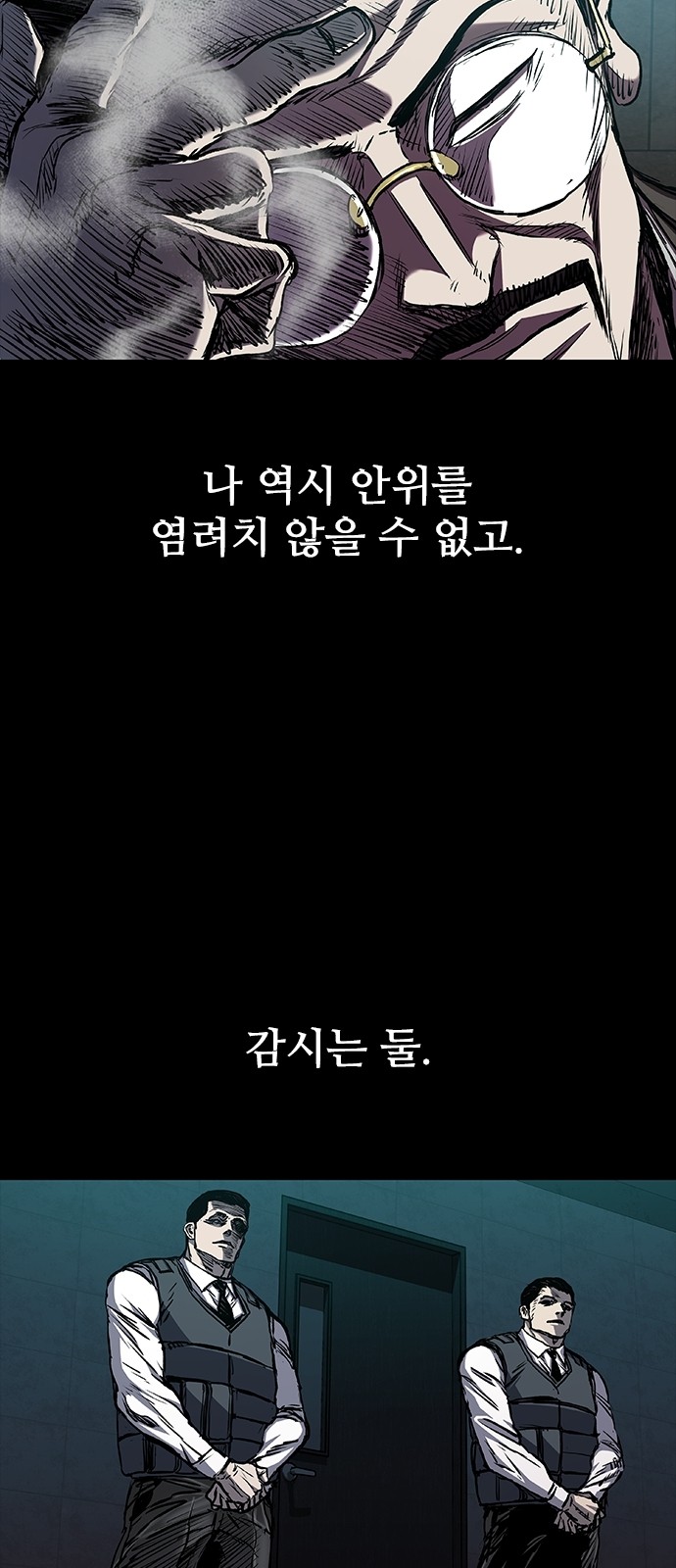 73 페이지