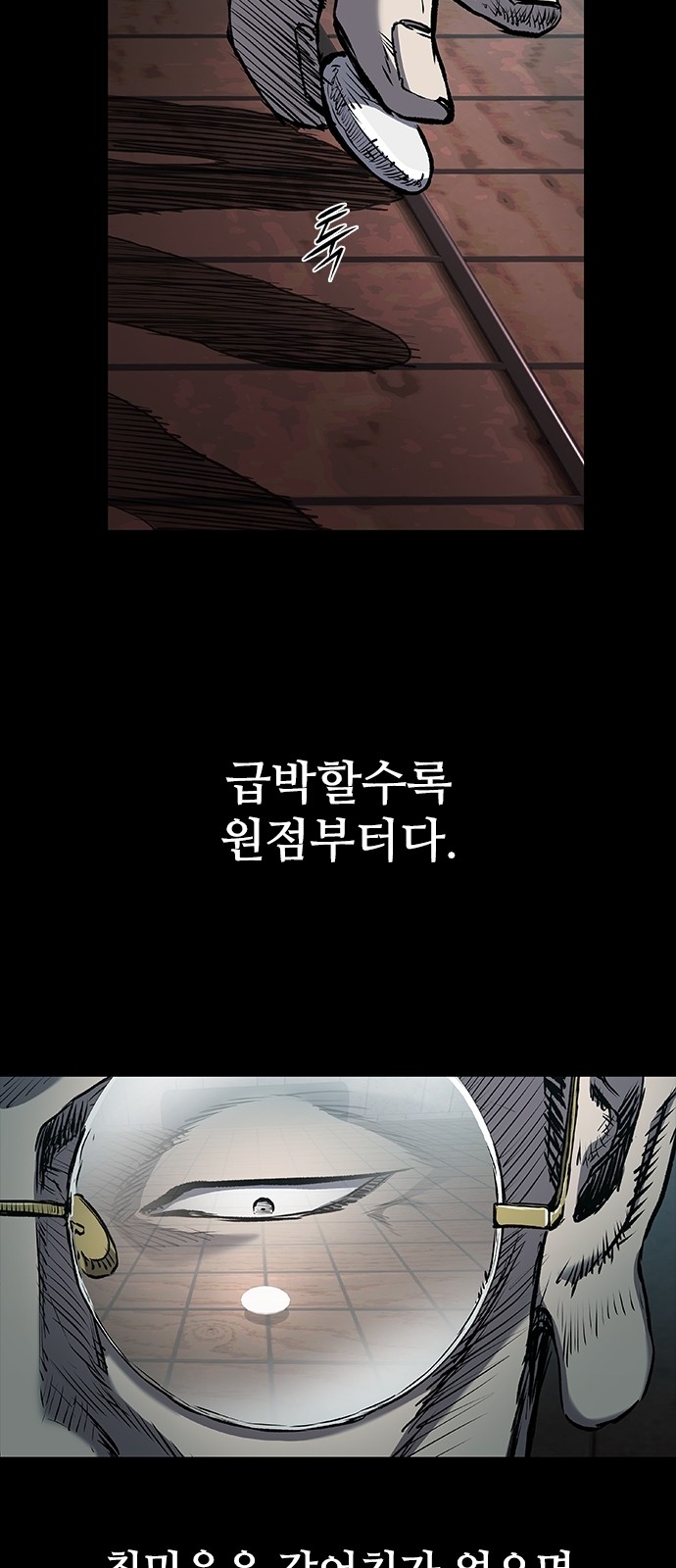 76 페이지