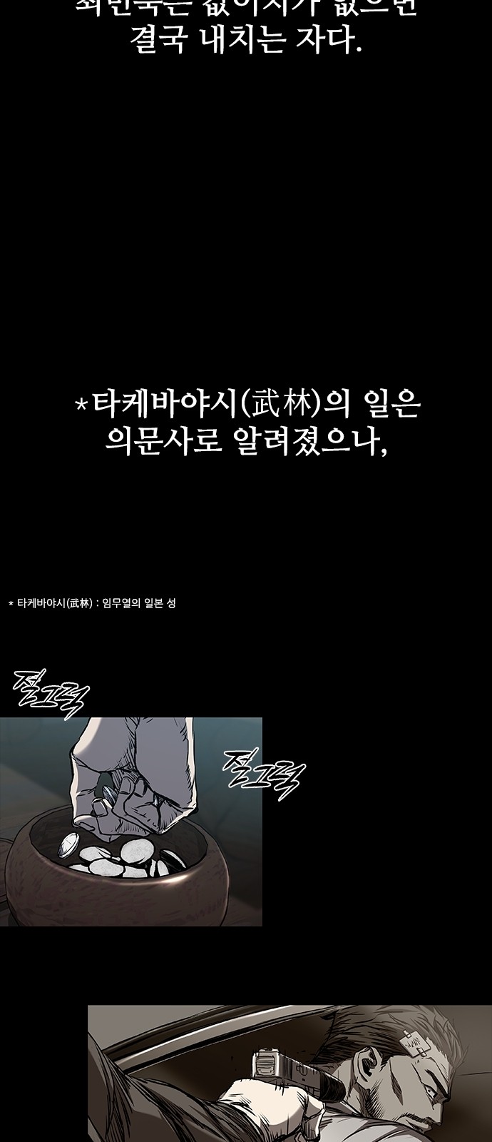 77 페이지