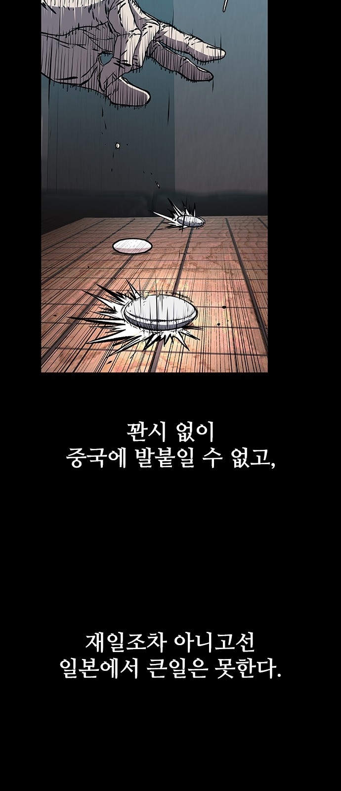 80 페이지