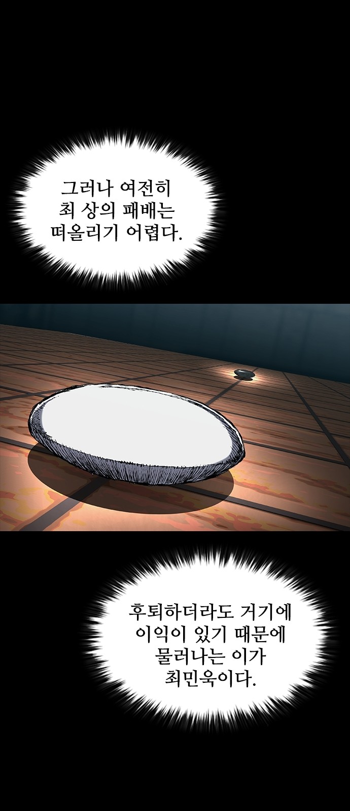 83 페이지