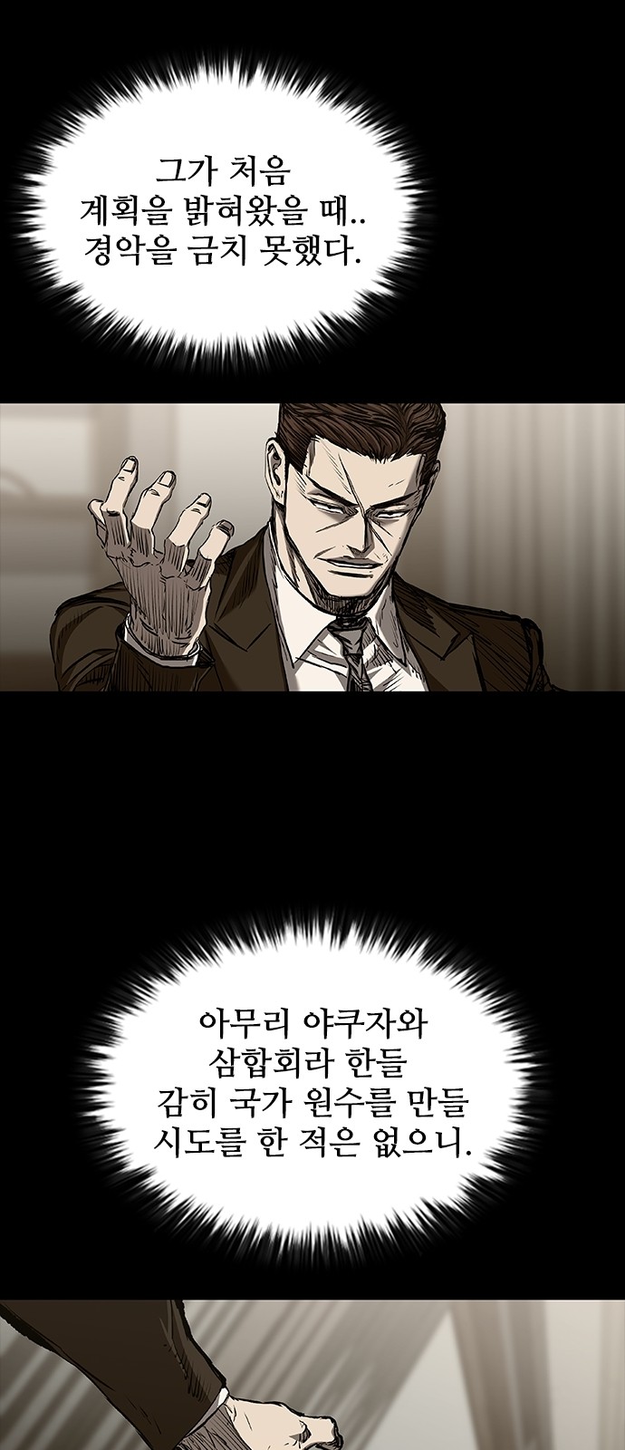 84 페이지