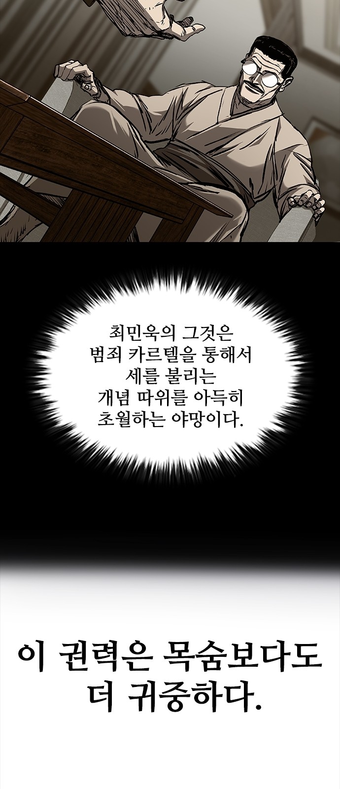 85 페이지