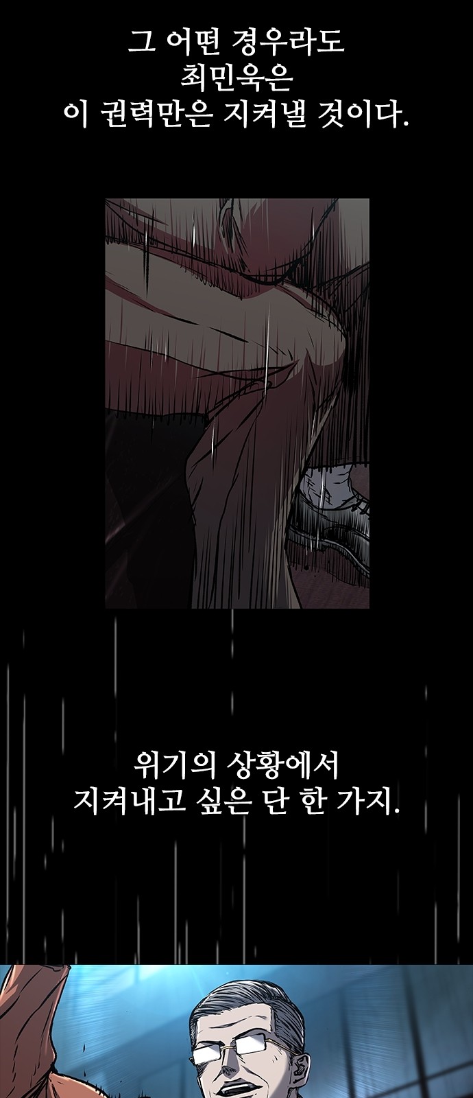 87 페이지