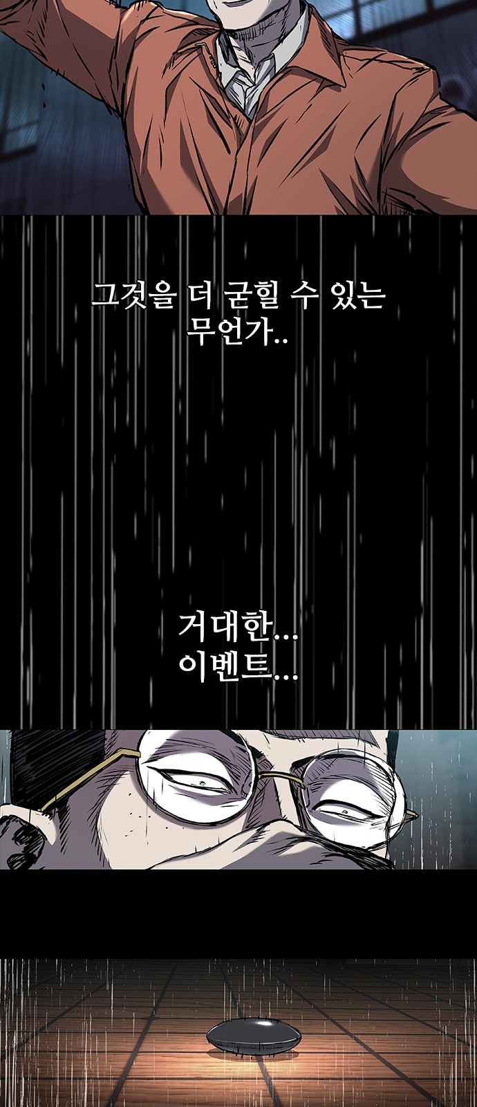 88 페이지