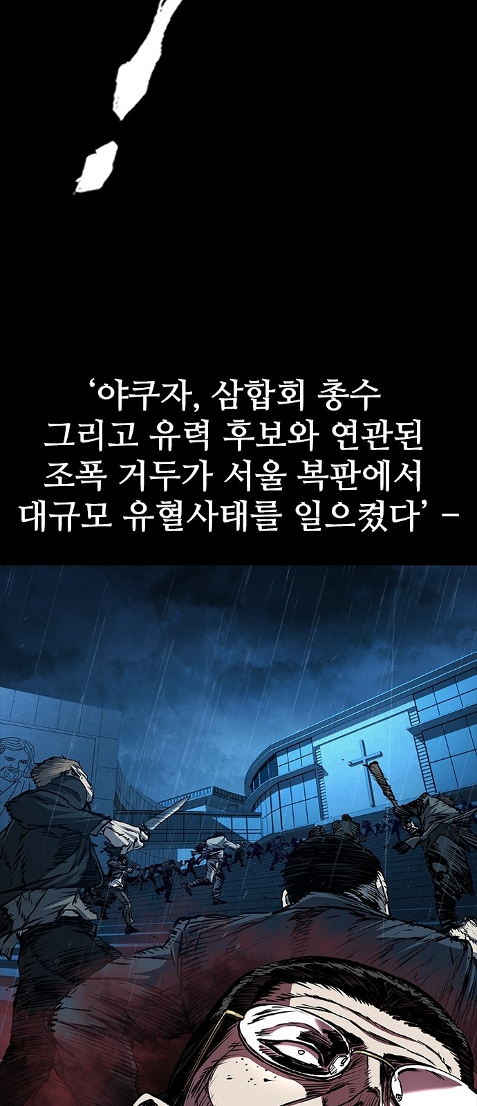 90 페이지