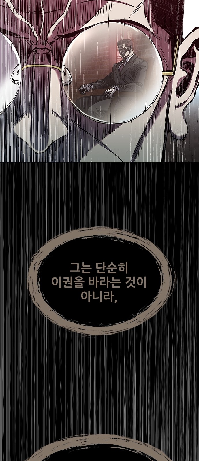 92 페이지