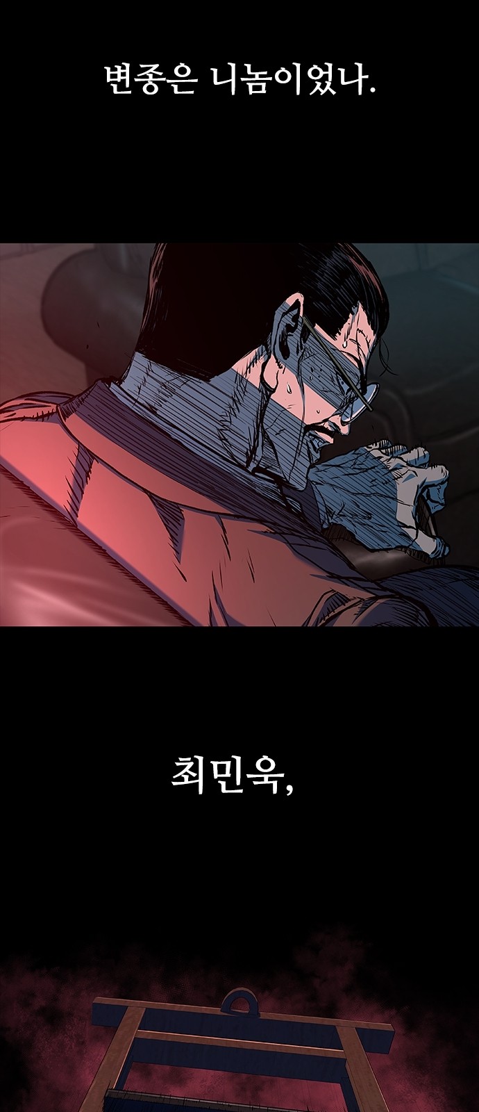 94 페이지