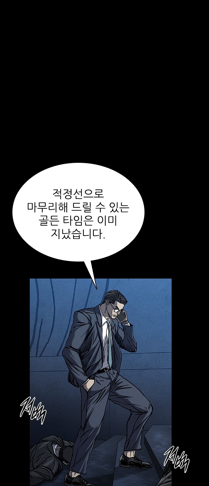 96 페이지