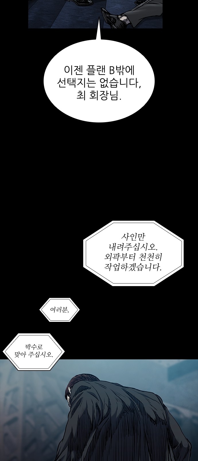 97 페이지