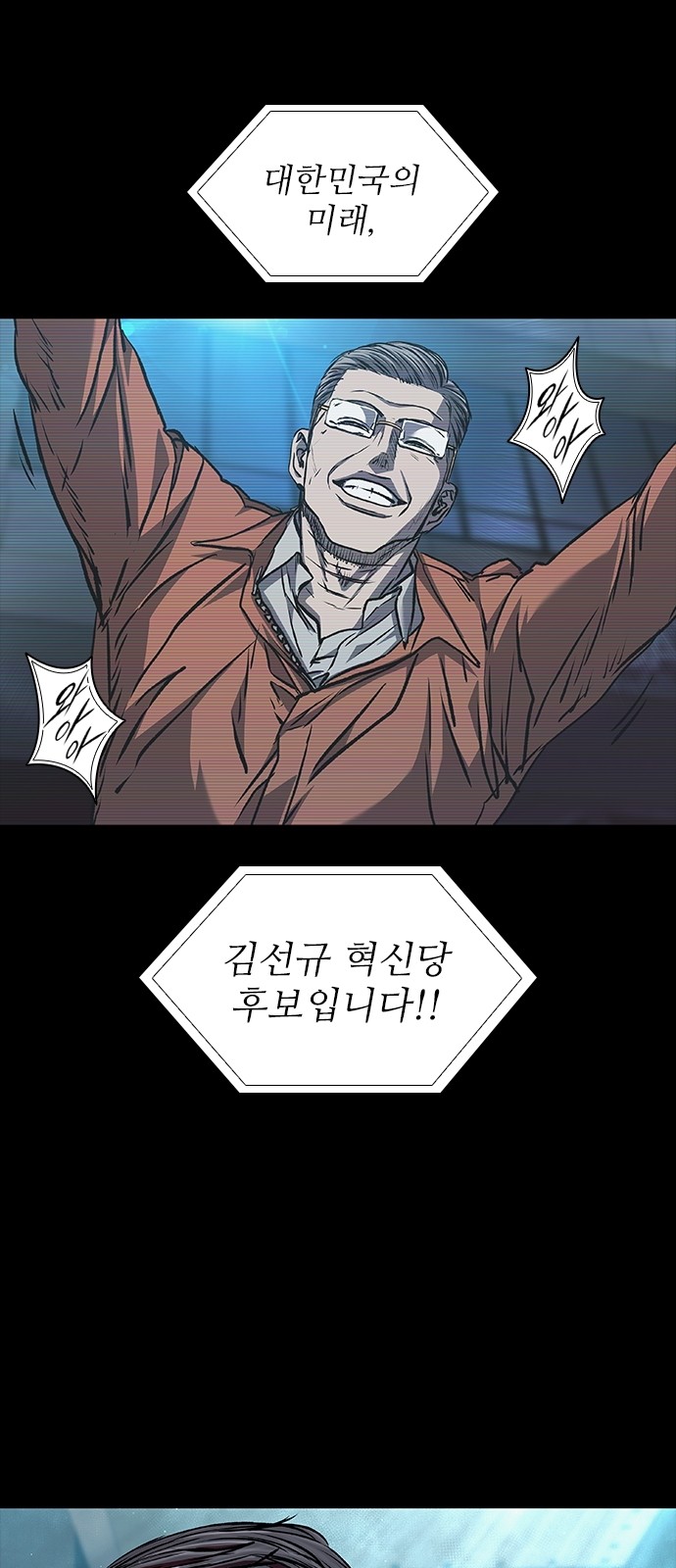 99 페이지