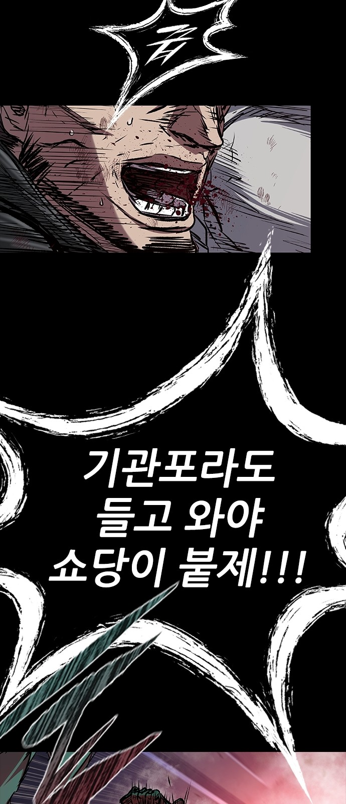 59 페이지