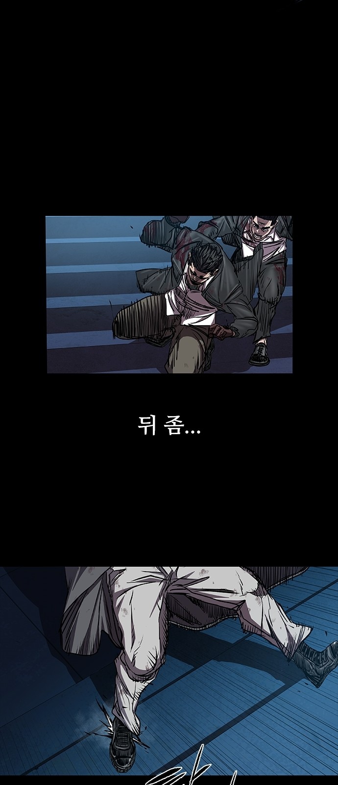61 페이지