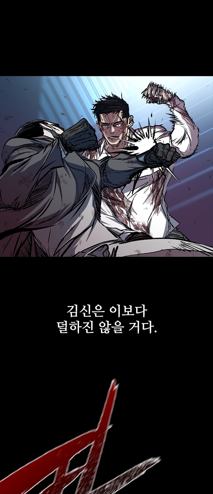 71 페이지