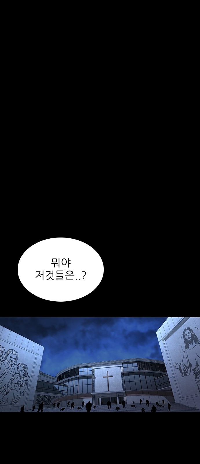 77 페이지