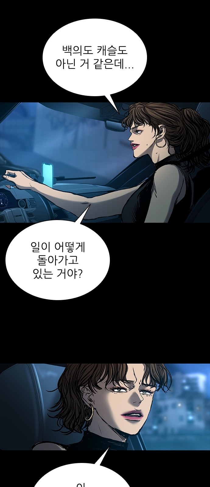78 페이지