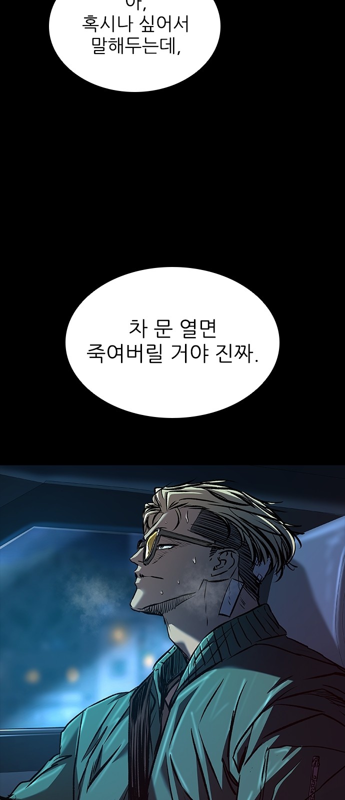 79 페이지
