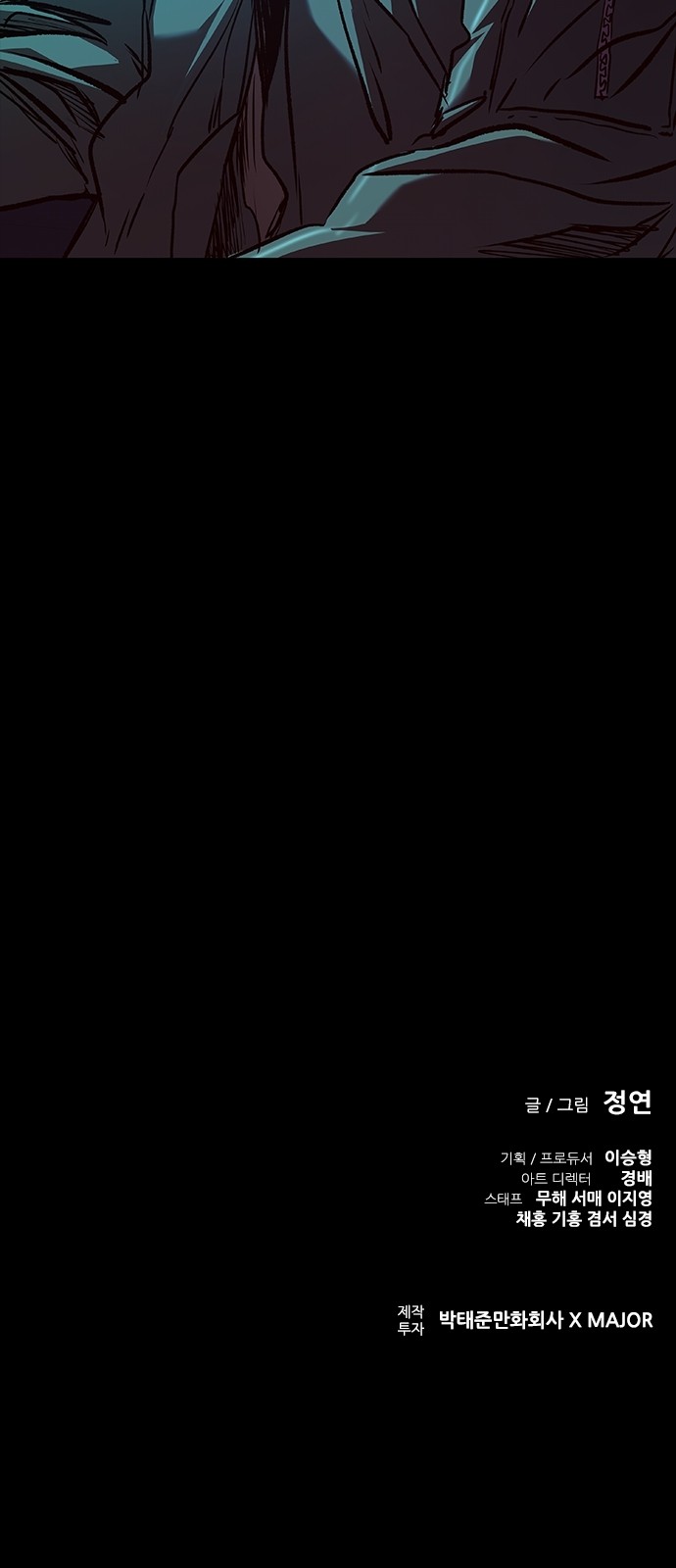 80 페이지